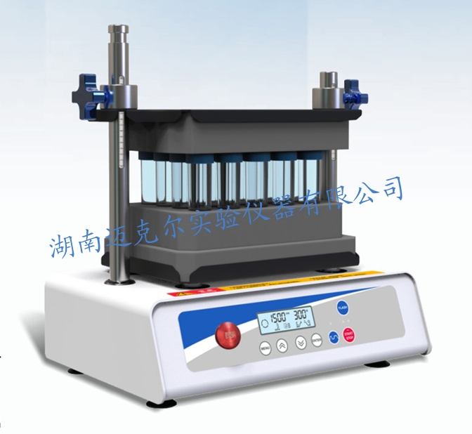 MDH12 多管涡旋混合器